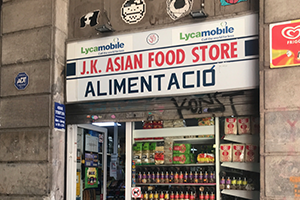 JK Asian Food Store shopfront